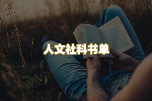 高清扫描资料